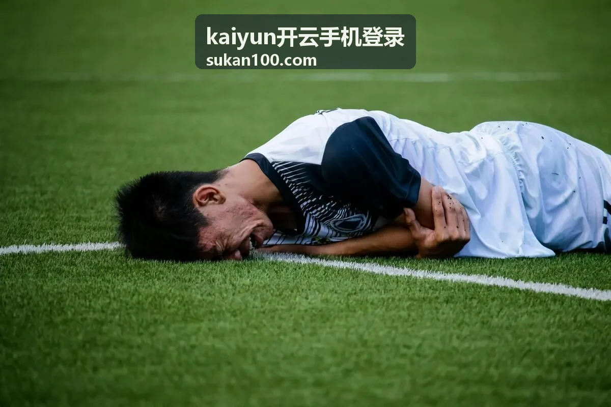 kaiyun开云手机登录在竖版手机屏幕中的界面演示
